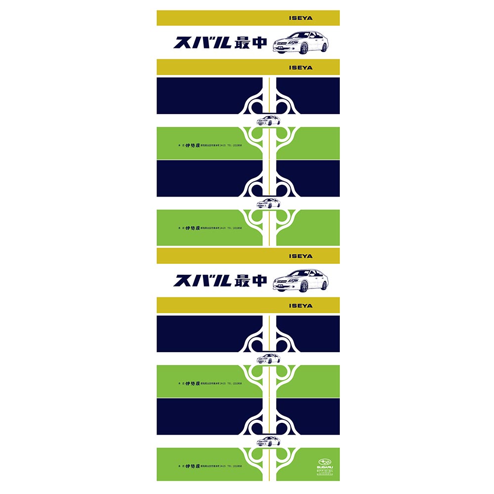 SUBARU 手ぬぐい 伊勢屋岡田商店-2