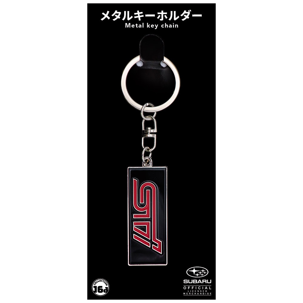 SUBARU STIロゴメタルキーホルダー