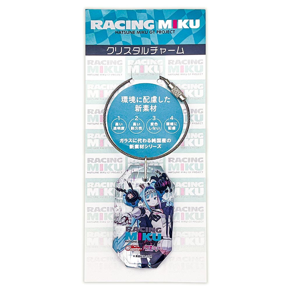クリスタルチャームレーシングミク2026-Good Smile Company 25th Anniversary-