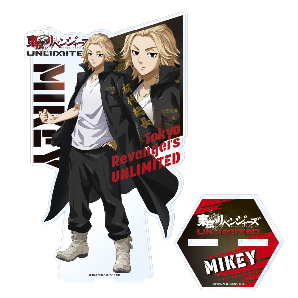 東京リベンジャーズ UNLIMITED アクリルスタンド 2種セット 東京リベンジャーズ UNLIMITED