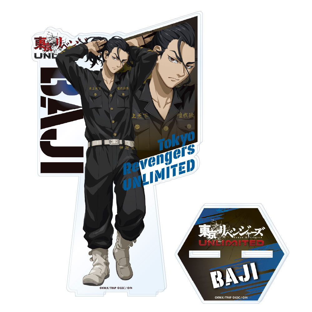 東京リベンジャーズ UNLIMITED BIGアクリルスタンドBAJI