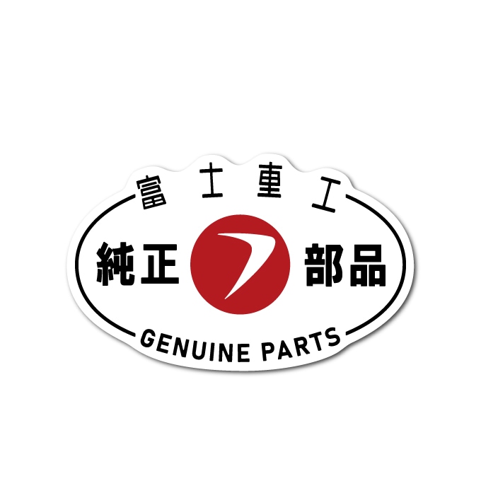 SBR-011 SUBARU ダイカットステッカー 富士重工純正部品