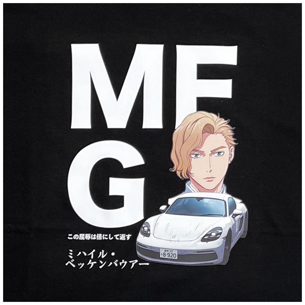 MFゴースト 名言Tシャツ ミハイル・ベッケンバウアー L