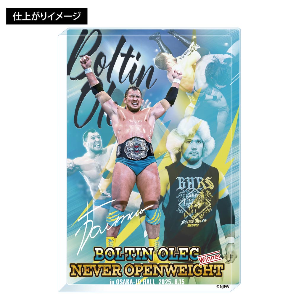 新日本プロレス アクリルブロック　2025年6月15日　第48代NEVER無差別級王座 ボルチン・オレッグ