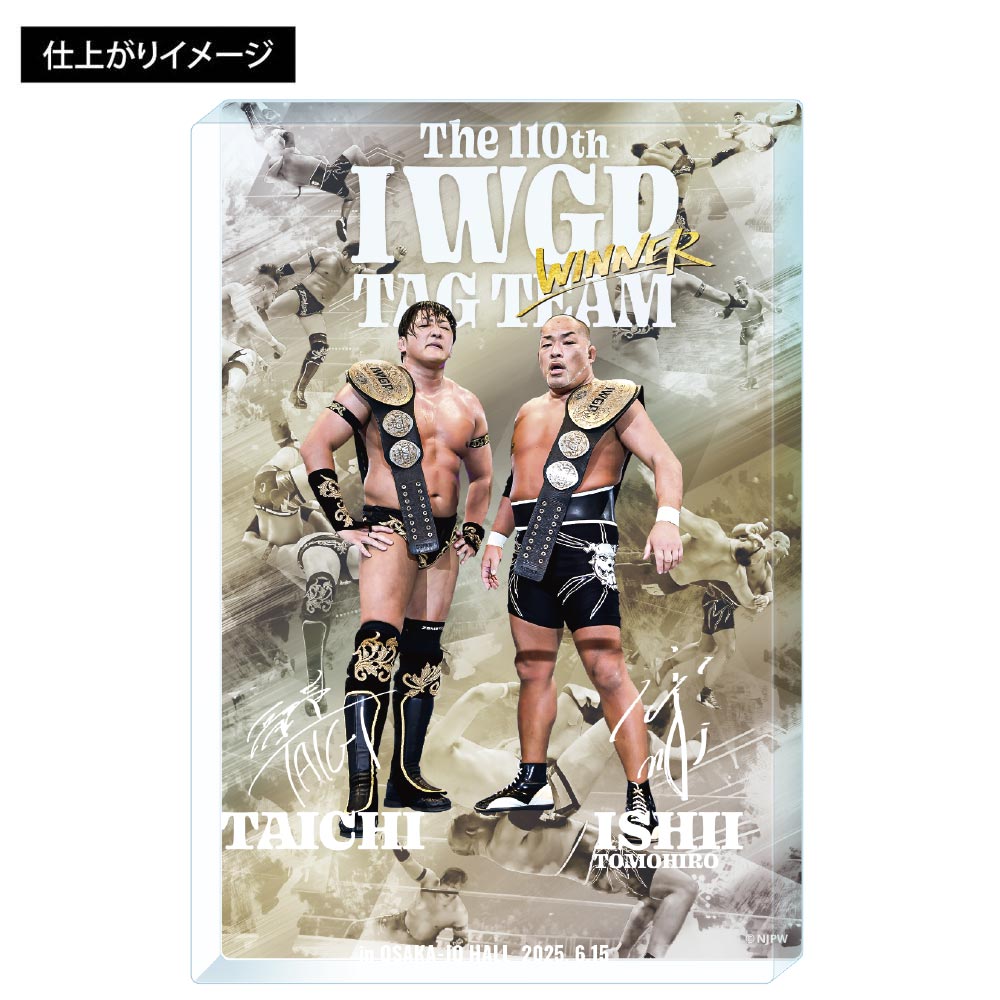 新日本プロレス　豪華グッズセット 新日本プロレス アクリルブロック 2025年6月15日 第110代IWGP