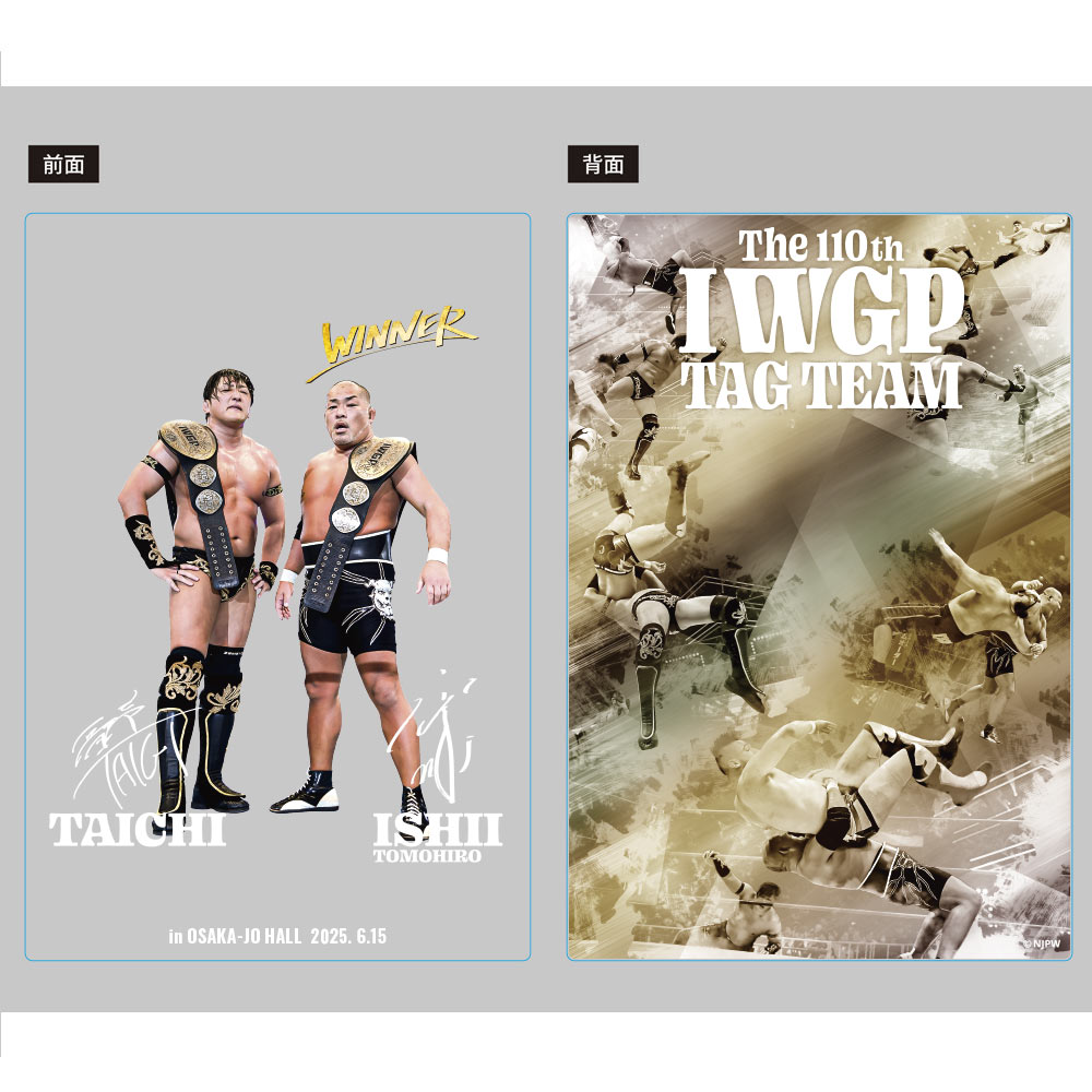 新日本プロレス アクリルブロック 2025年6月15日 第110代IWGP