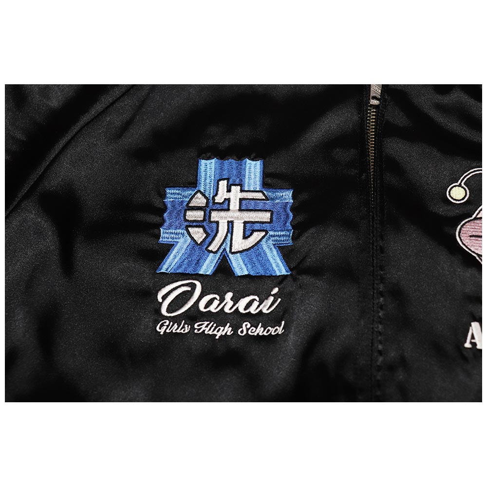 ガールズ＆パンツァー スカジャン 大洗女子学園XXL