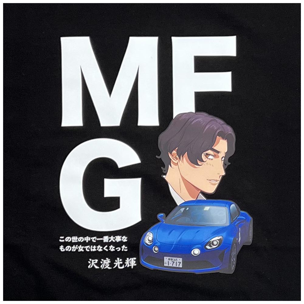 MFゴースト 名言Tシャツ 沢渡光輝 L