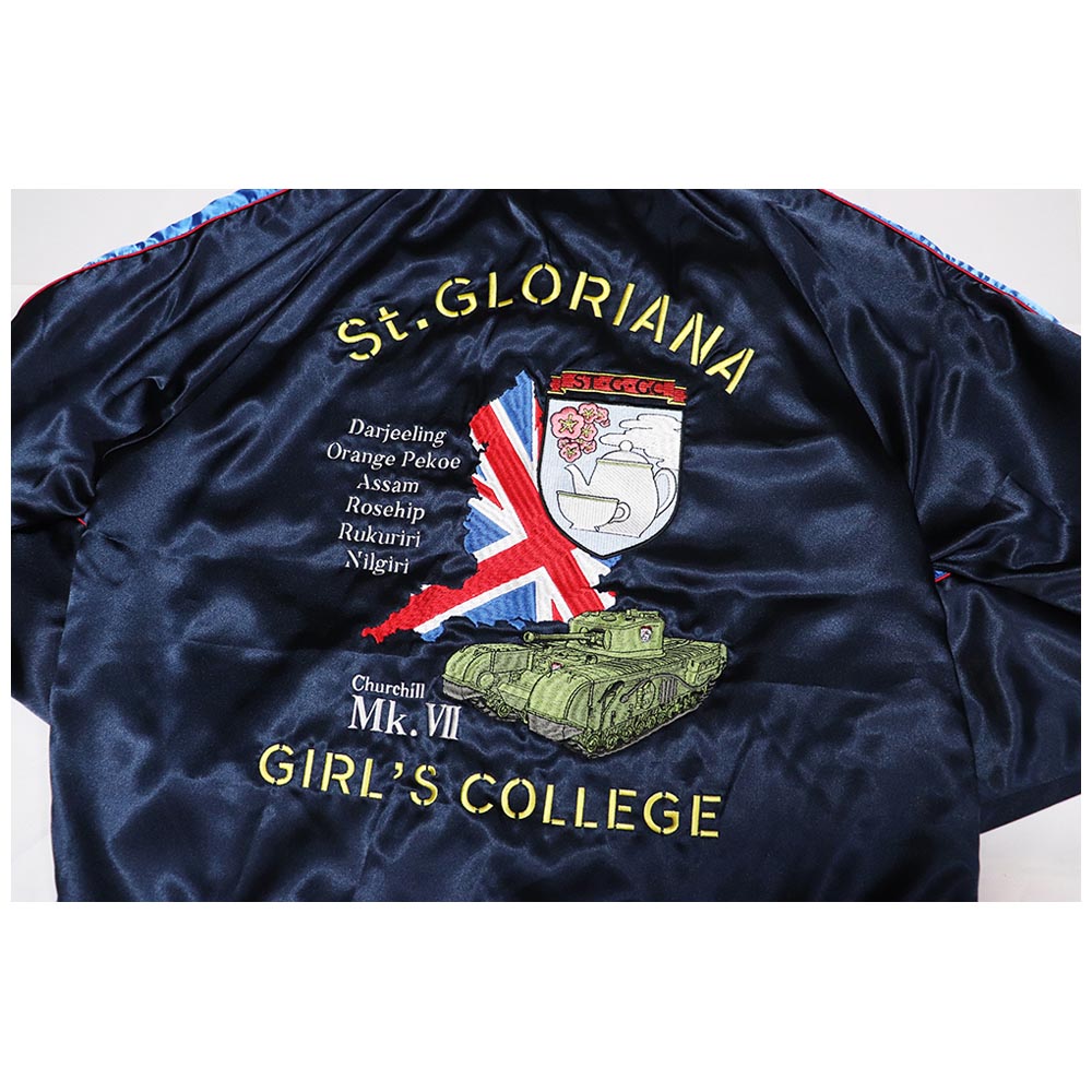 ガールズ＆パンツァー スカジャン 聖グロリアーナ女学院 XL