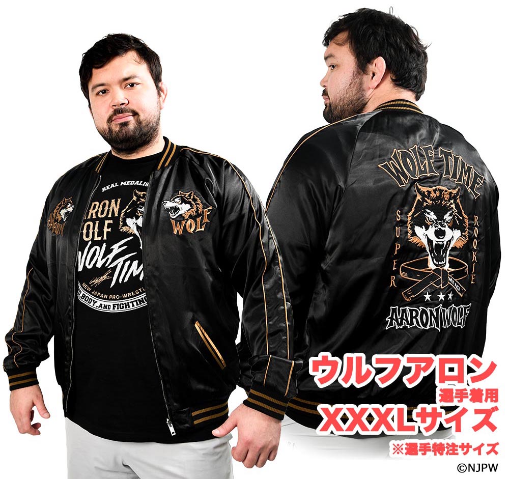 【最終値下げ】新日本プロレス B.V.D. スカジャン Lサイズ 新日本プロレス スカジャン ウルフアロン 2026-27モデル XXL | すべて