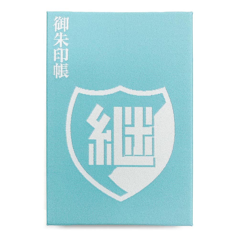 ガールズ＆パンツァー　御朱印帳　継続高校