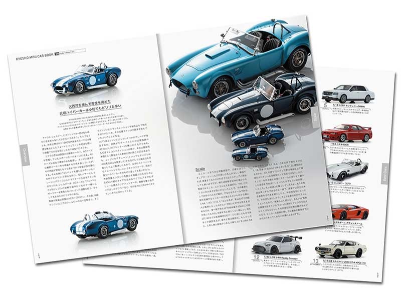 KYOSHO 1/64 シェルビー コブラ 427 S/C ミニカー & BOOK