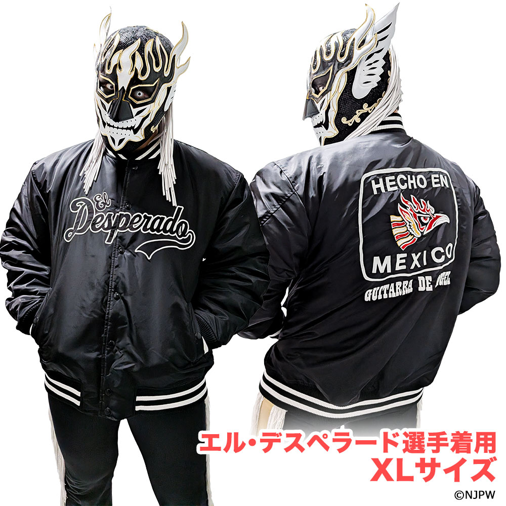 新日本プロレス ナイロンスタジャン エル・デスペラード 2026-27年モデル XXL