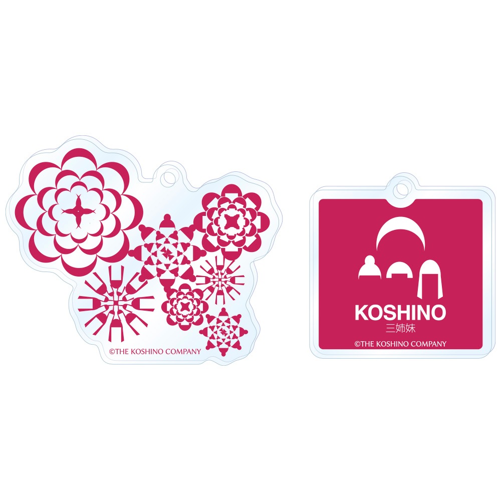 KOSHINO三姉妹 アクリルチャーム