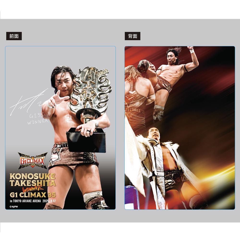 新日本プロレス アクリルブロック 2025年8月17日 G1 CLIMAX 35 優勝