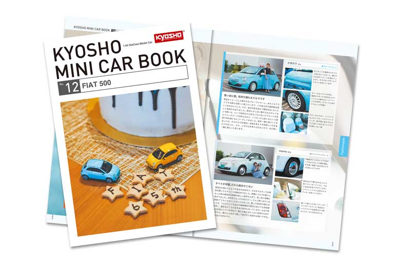 KYOSHO 1/64 フィアット 500 (ブルーヴォラーレ) ミニカー & BOOK