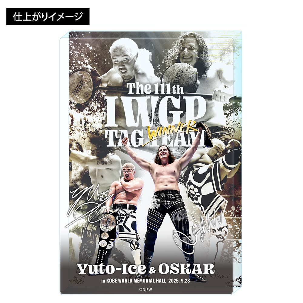 新日本プロレス アクリルブロック　2025年9月28日　第111代 IWGPタッグ王座　Yuto-Ice＆OSKAR