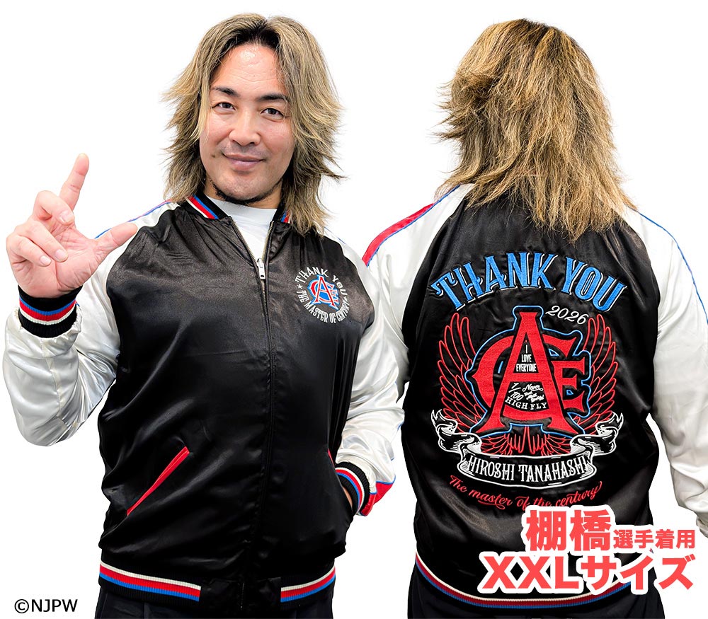 新日本プロレス スカジャン 棚橋弘至　リバーシブル Mサイズ 新日本プロレス スカジャン 棚橋弘至 2025-26モデル M