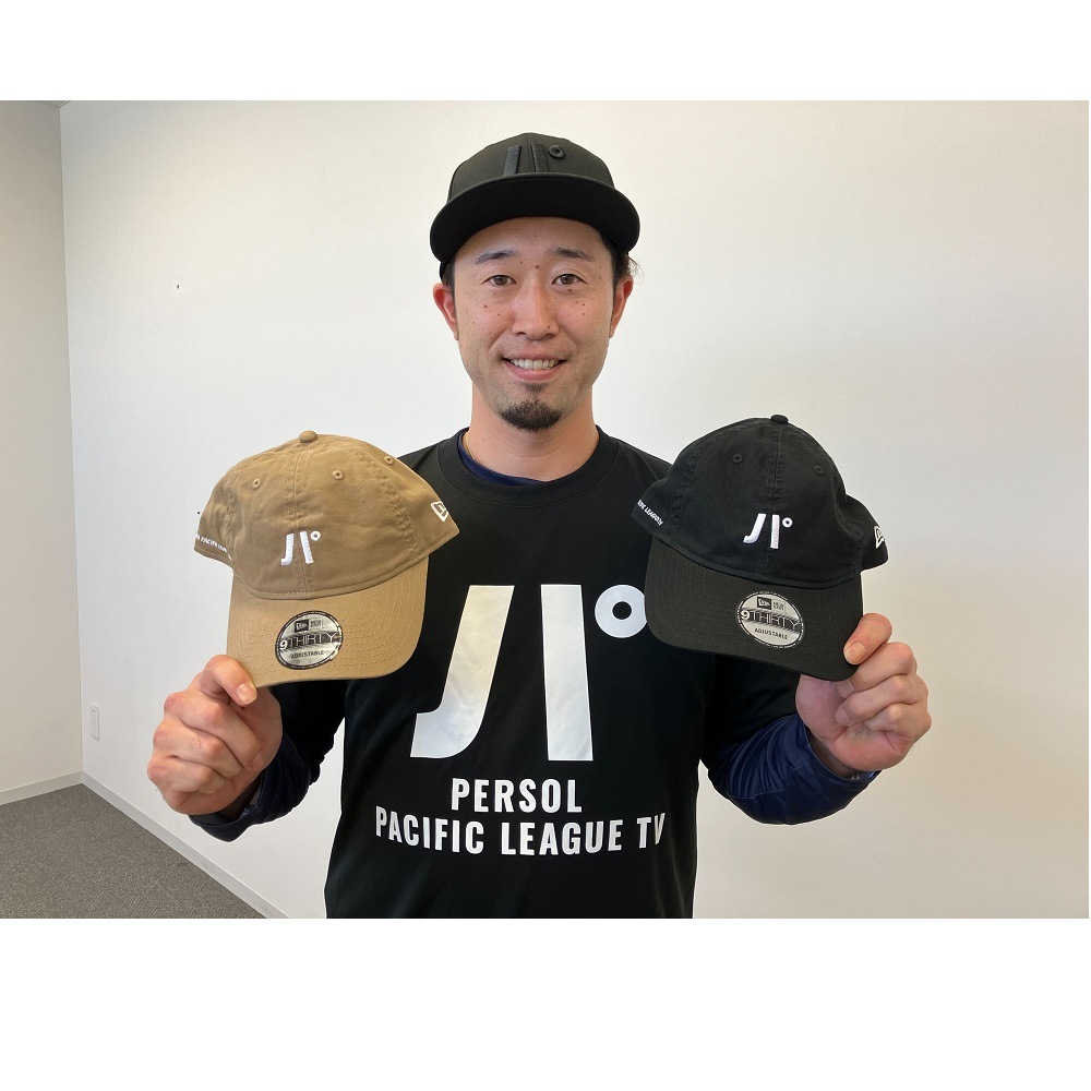 パーソル パ・リーグTV NEW ERA キャップ 9THIRTY カーキ