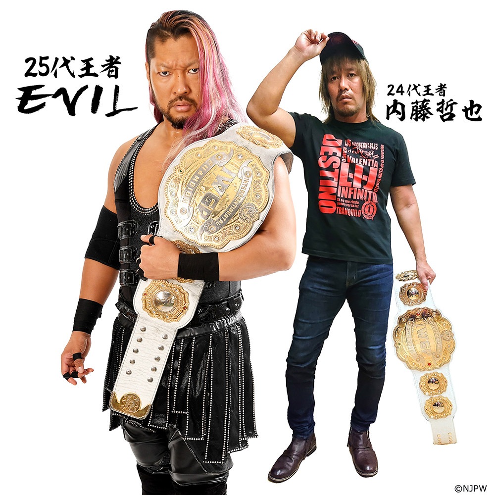 新日本プロレス レプリカベルト 2代目IWGPインターコンチネンタル王座