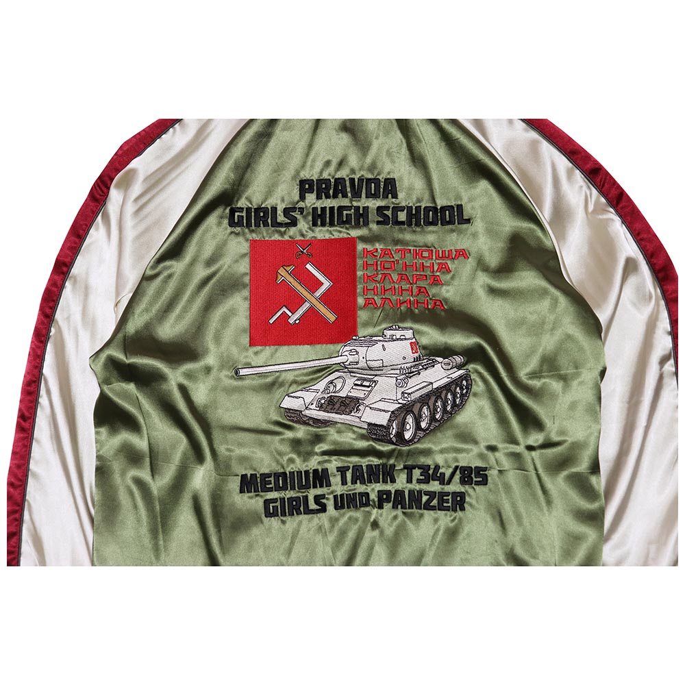 ガールズ＆パンツァー スカジャン プラウダ高校 XL