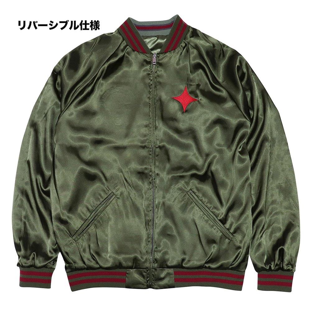 ガールズ＆パンツァー  スカジャン プラウダ高校 XXL