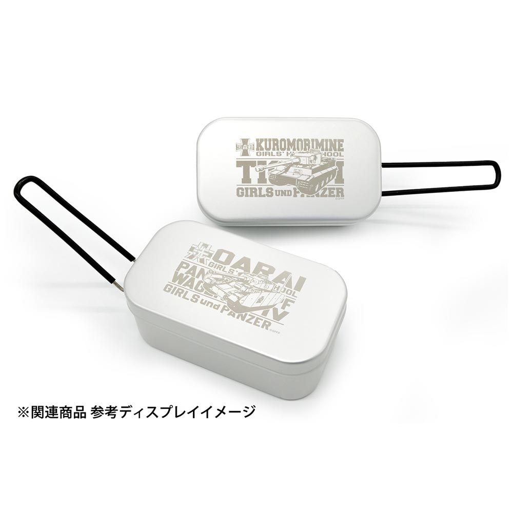 ガールズ&パンツァー メスティン 黒森峰女学園 | すべての商品