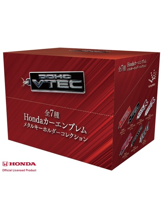 Hondaカーエンブレムメタルキーホルダーコレクション（8個入り）