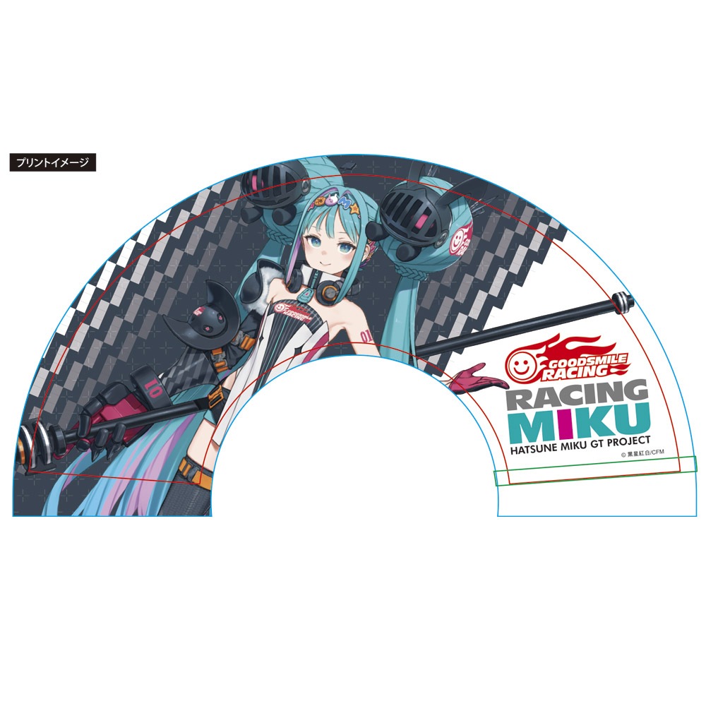 扇子　レーシングミク 2026Ver. KV1