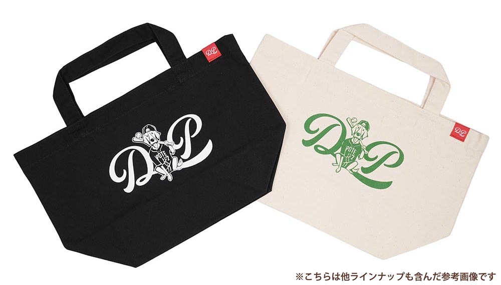 DP7 ミニトート(ブラック)