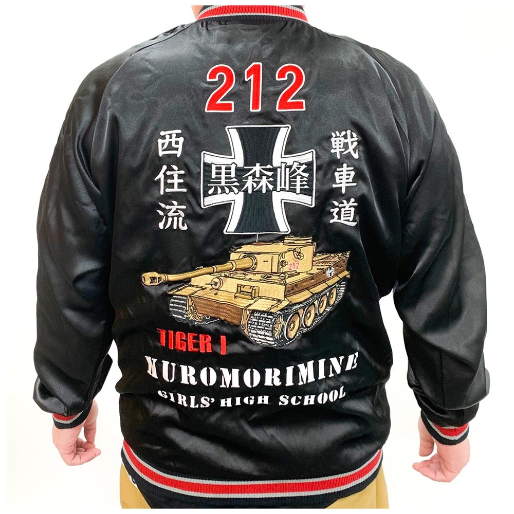 ガールズ&パンツァー 黒森峰女学園 スカジャン ガールズ＆パンツァー スカジャン 黒森峰女学園 L | キャラクター