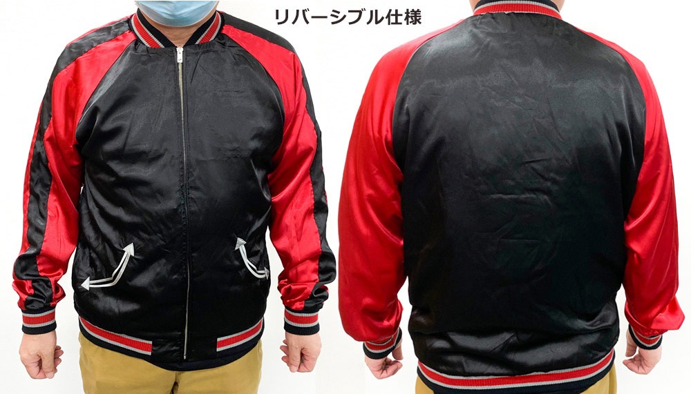 ガールズ&パンツァー 黒森峰女学園 スカジャン ガールズ＆パンツァー スカジャン 黒森峰女学園 【オンラインミニミニ