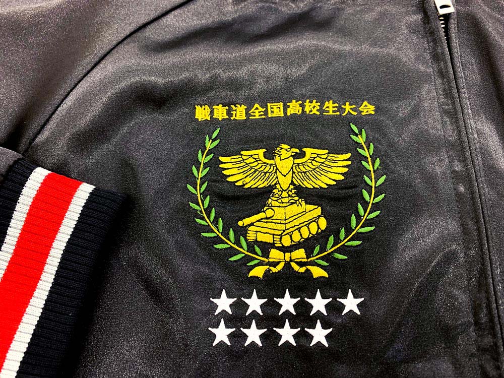 ガールズ＆パンツァー スカジャン 黒森峰女学園 M