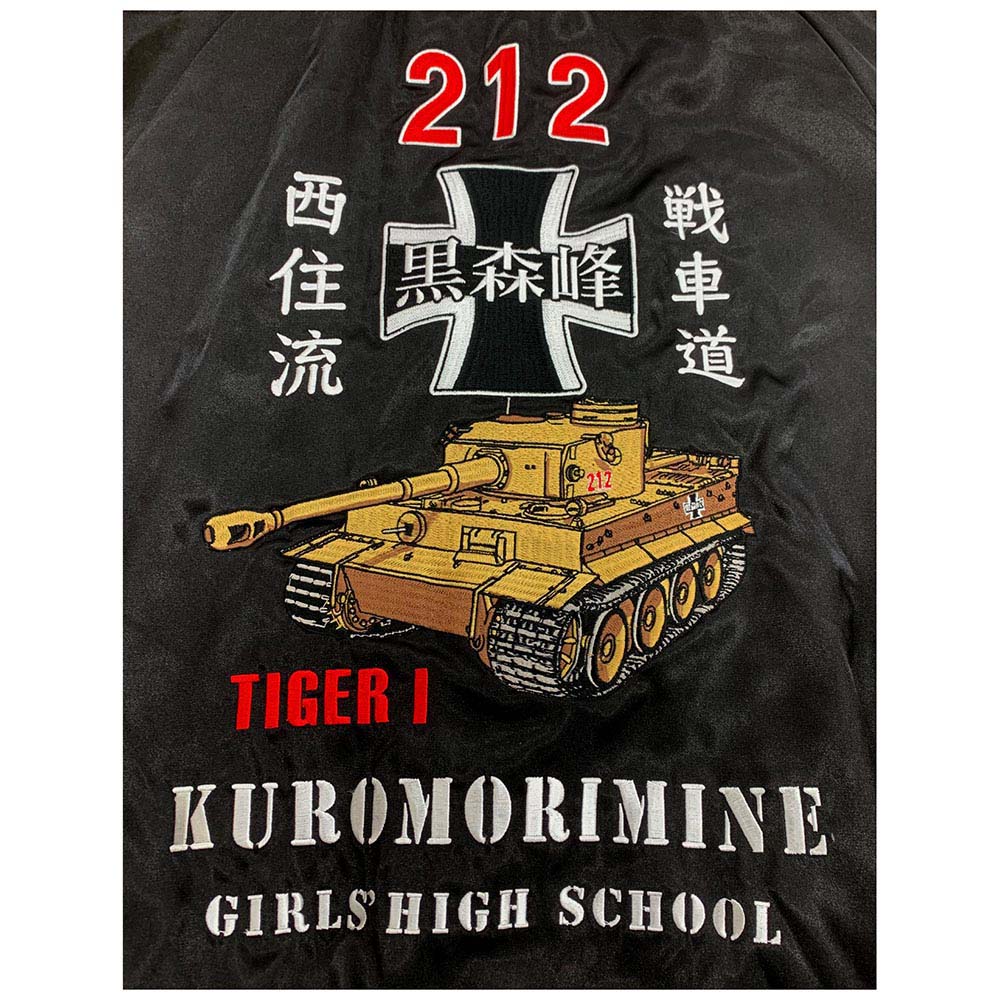 ガールズ＆パンツァー スカジャン 黒森峰女学園 L
