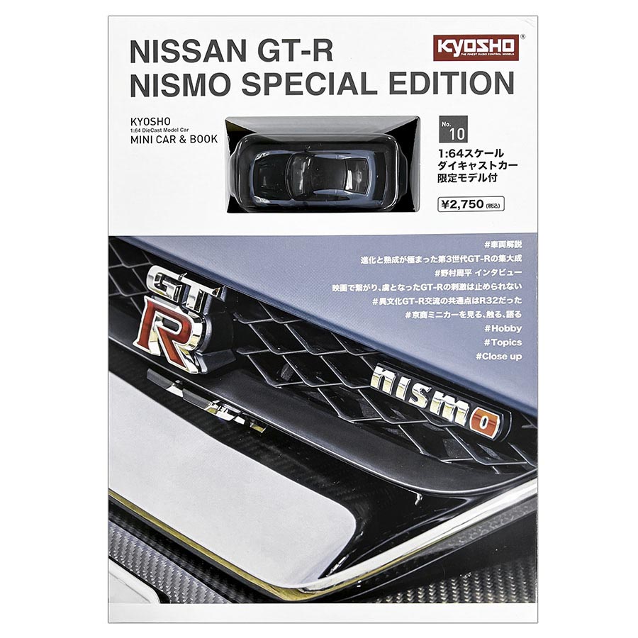 KYOSHO MINI CAR & BOOK No.10 NISSAN GT-R NISMO SPECIAL EDITION K07067NGY