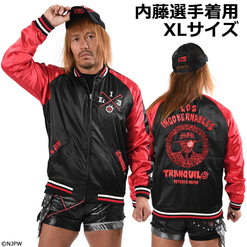 内藤哲也 スカジャン リバーシブル 新日本プロレス 新品 未使用 【公式
