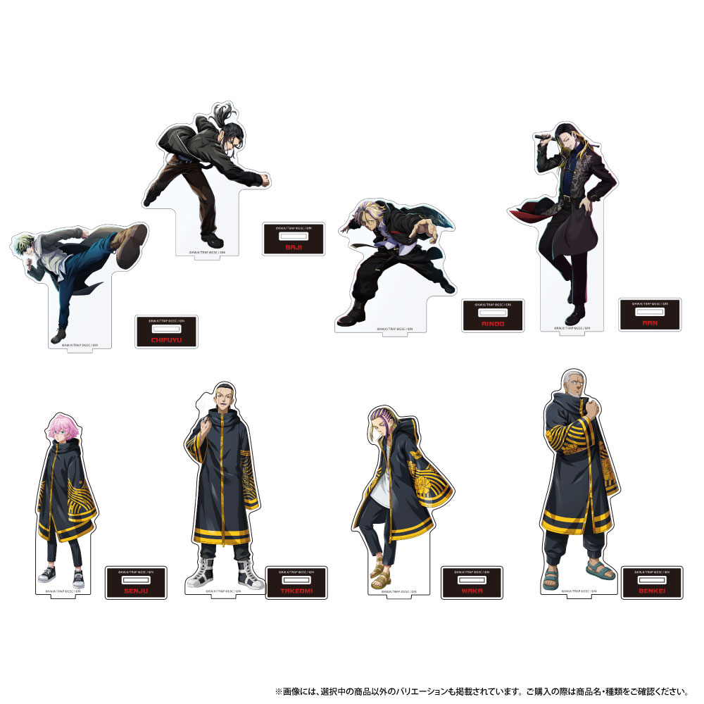 東京リベンジャーズ UNLIMITED アクリルスタンドRAN | すべての商品