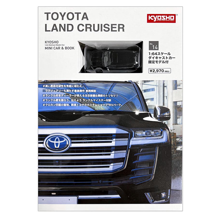 KYOSHO MINI CAR & BOOK No.14 TOYOTA LAND CRUISER BLACK K07118BK