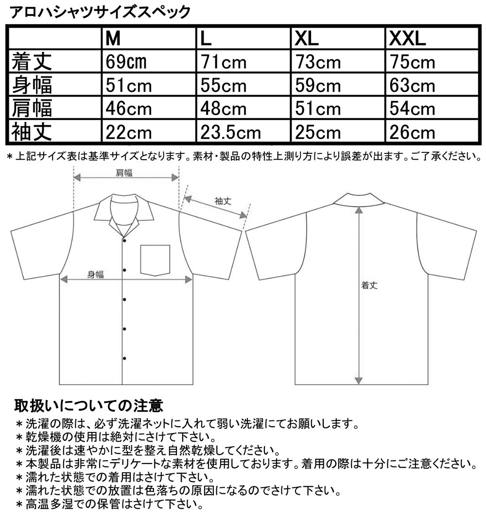 新日本プロレス 総柄アロハシャツ 高橋ヒロムモデル ブラック M シンニチプレミアム 5周年記念セール ジュウロクホウイオンラインショップ