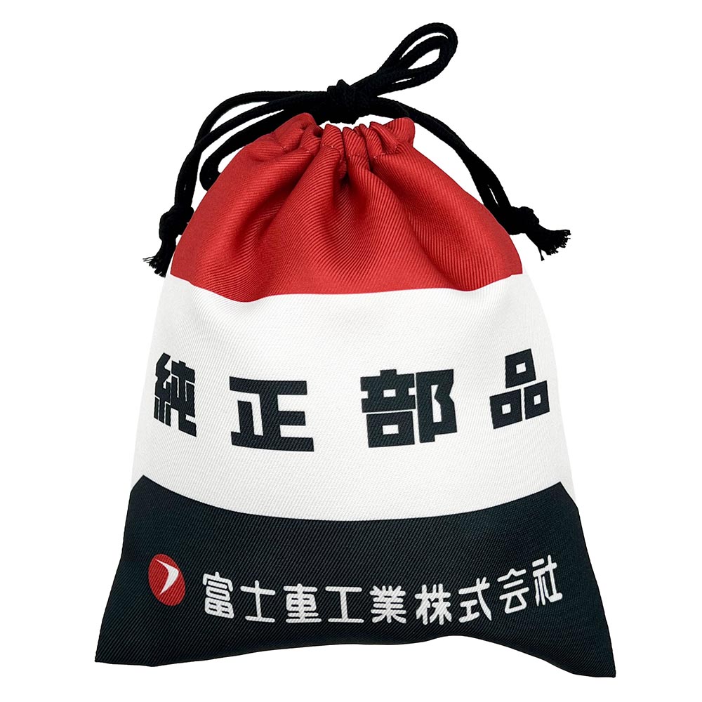 スバル 巾着 富士重工業純正部品-1 | すべての商品 | ジュウロクホウイ