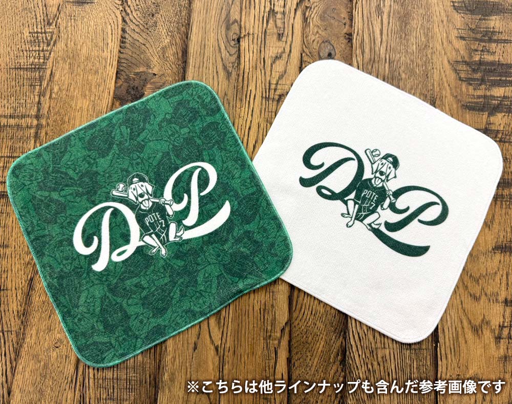 DP7 ミニタオル[グリーン]