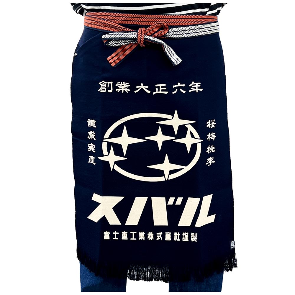 スバル 前掛け 富士重工業-１