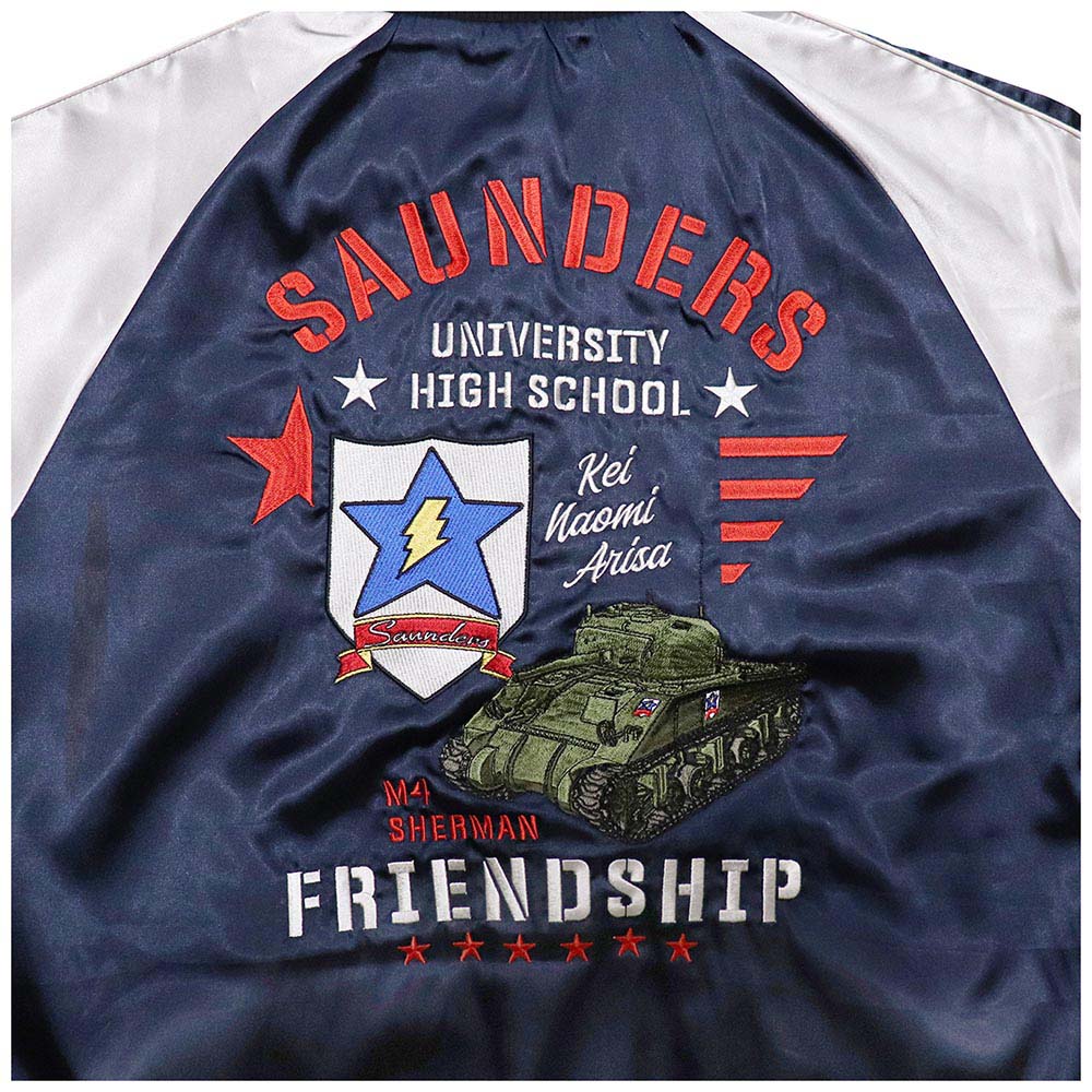 ガールズ＆パンツァー サンダース スカジャン xl ガールズ＆パンツァー スカジャン サンダース大学付属高校 XL | すべて