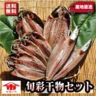 ����̵�����ڹ񻺡۽̴ܺ�ʪ���åȡ��ܤε������Ǻ�ä���ʪ�Υ��åȤǤ���������������� �˥��� ������ ���ޤ�