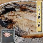 ��������ʪ(��)��1��(��50g--70g)���ۥƥ��ι�ۤ�ī���������ξ����ʿ������δ�ʪ�Ǥ���
