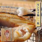  ���󥭴�ʪ 1��