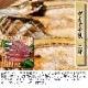 ̵(^^ڹ񻺡ۤäīӴʪåȡʪ48ΥåȤǤ!