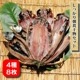 ̵(^^ڹ񻺡ۤäīӴʪåȡʪ48ΥåȤǤ!