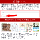 ѻƦٴʪѥå--Ƭ鿩٤륿٤δʪǤ