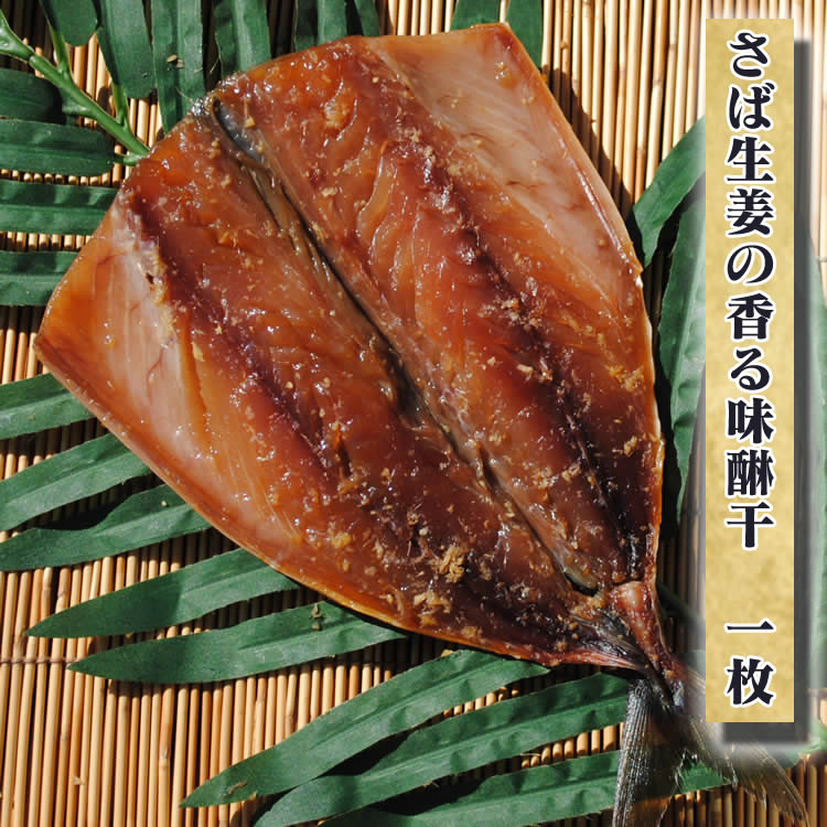 �������ѻ��ۤ��г�����ժ�ι��̣�δ���1�����Ź������̣�δ���١����ˤۤΤ�����ժ����̣��ä������ꥸ�ʥ뾦Ź�Ǥ���